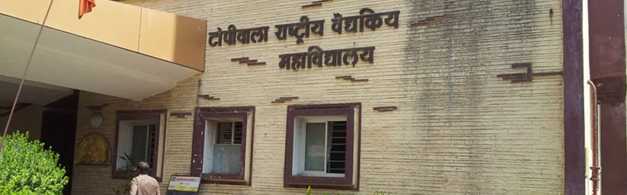 Facade of Topiwala National Medical College in Mumbai